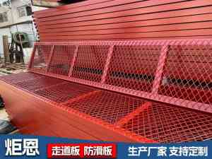 地铁/盾构/隧道走道板厂家推荐:河北炬恩丝网制品有限公司,多场景适配供货