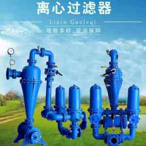 离心过滤器品牌推荐：6寸离心、全自动H型4碟片等多类型厂家精选