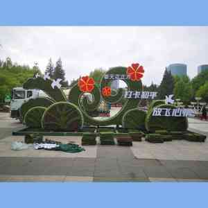 五色草景观造型生产商推荐:开封前方园艺,多品类造型与种苗供应