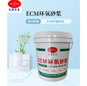 ECM环氧砂浆、油性胶泥等厂家推荐:聚焦实力企业产品优势深度解析