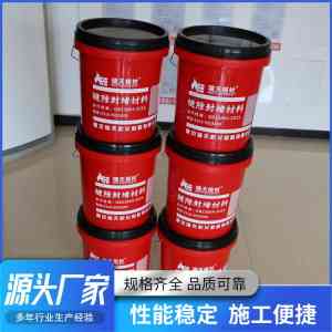缝隙封堵材料制造商、厂家及批发商推荐，优质产品满足多样需求