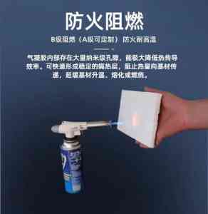 气凝胶隔热材料、涂料及粉体厂家推荐：杭州荣的科创等企业实力之选