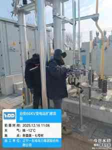 光伏、车载、水力、风电等项目 66kV 变电站企业及厂家专业推荐
