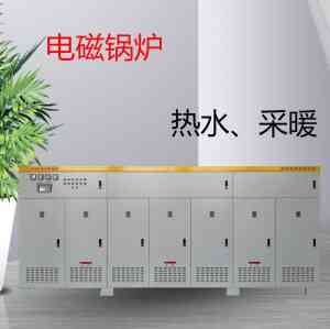 山西、廊坊、北京、太原、承德等地电锅炉优质品牌及供应商推荐
