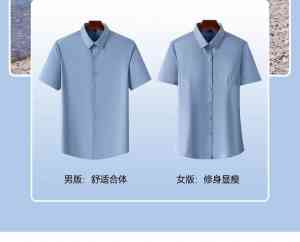 保洁服、马甲、卫衣、冲锋衣、衬衫厂家推荐:聚焦优质供应商实力解析