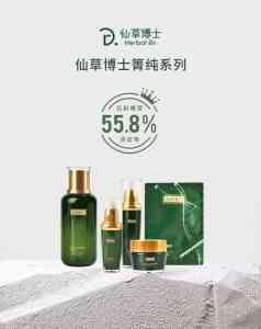 冲鼻液、湿疹、眼药水、鼻喷雾剂、铁皮石斛品牌厂家深度解析