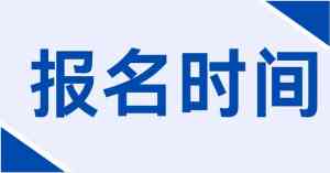 梧州高级职称系统、南宁中级职称中心等职称服务优质机构推荐