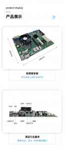 兆芯加固笔记本、工控机、信创整机及主板厂家推荐:专业之选