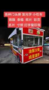 亚克力广告牌、广告标识标牌等优质厂家推荐,创意达广告工作室领衔!