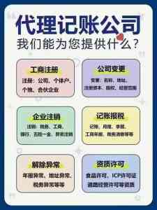 平顶山、郑州、河南、开封、洛阳公司注销代办服务优质服务商推荐