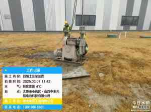 哈尔滨、沈阳、南京等地房屋基础下沉注浆加固服务优质推荐