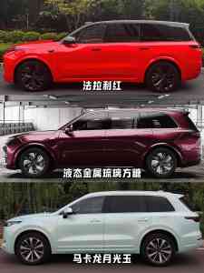 兰州商务车、德系车及新能源汽车改装服务推荐:多方案满足多样需求