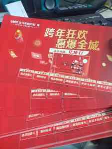 信纸信封、特种纸、房产物料等印刷厂家推荐:聚焦源头厂商实力解析