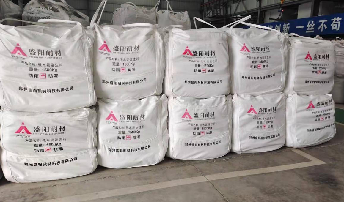 郑州盛阳耐材科技有限公司产品图片
