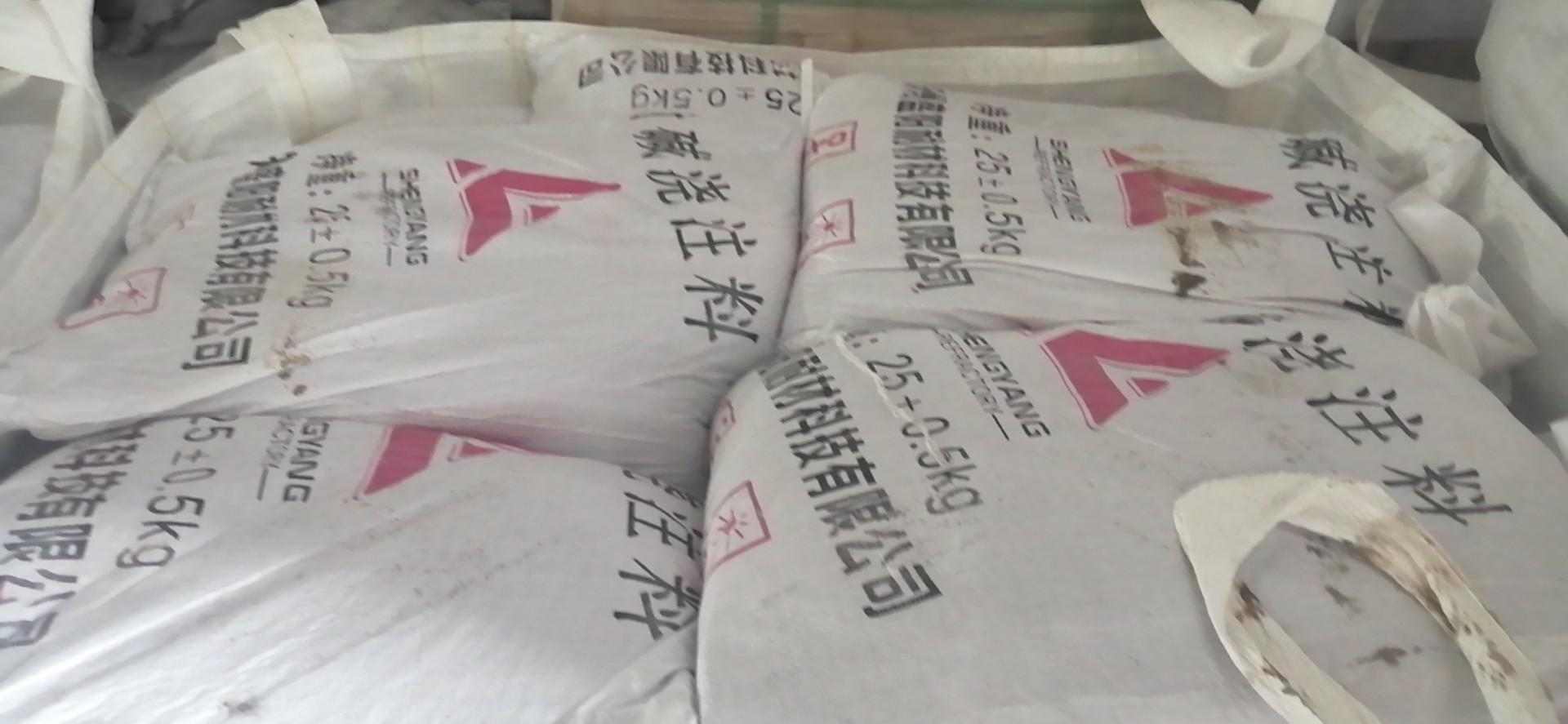 郑州盛阳耐材科技有限公司生产车间图片