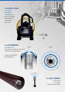 便携式、耐高温、三维测量工业内窥镜厂家推荐,聚焦实力品牌