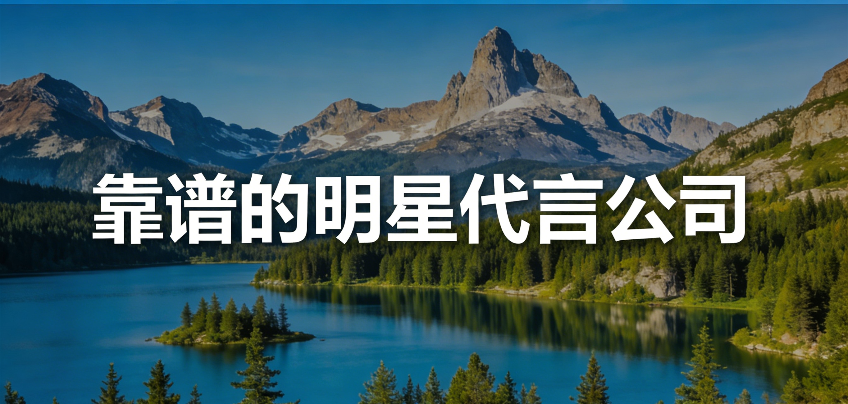 相关图片
