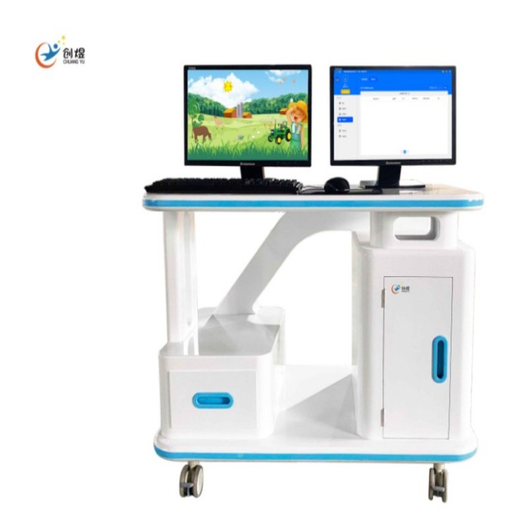 感统评估训练系统