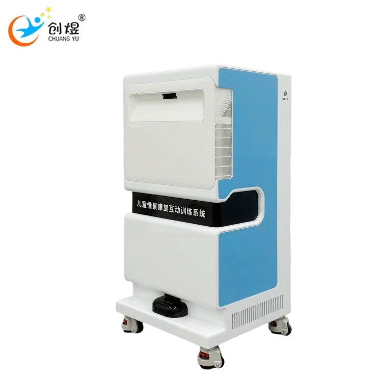 儿童情景康复互动训练系统
