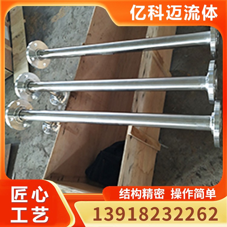 氨水混合器