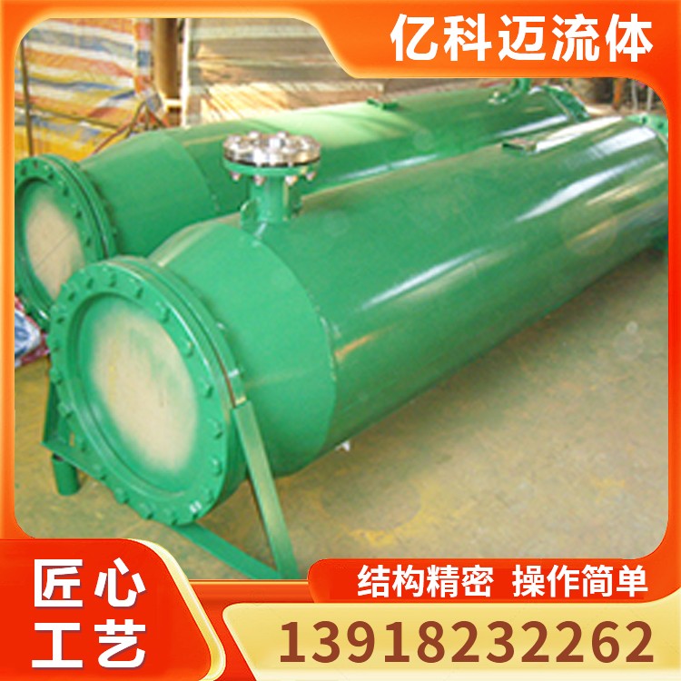 氨空气混合器