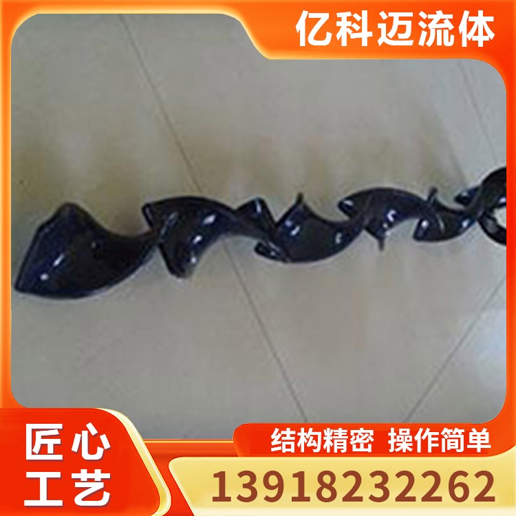 衬四氟混合器