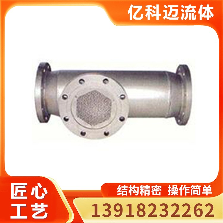 SQS系列汽水混合器