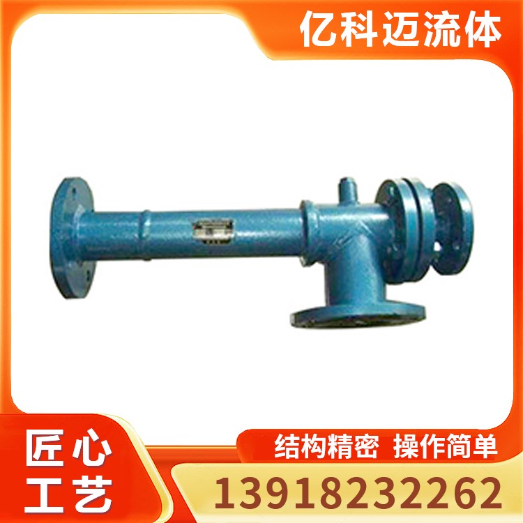 PSD-地坑喷射器