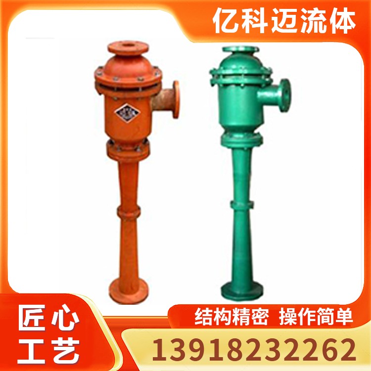 曝气喷射器