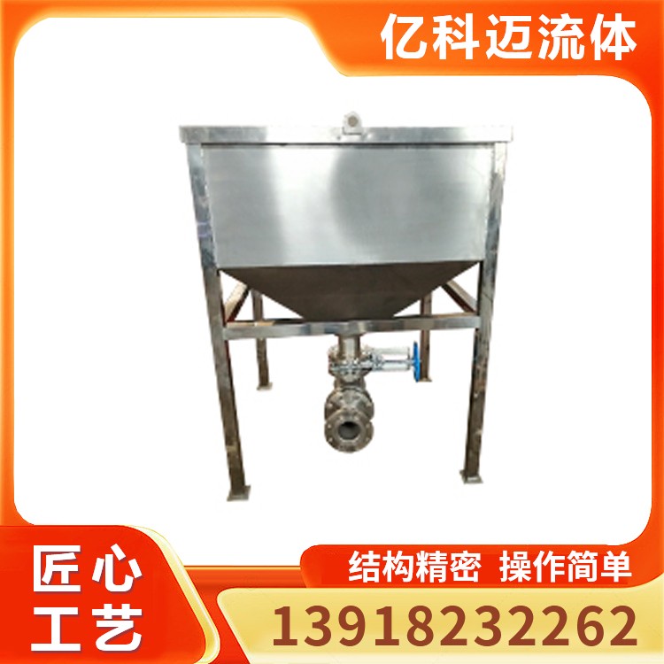 树脂喷射器