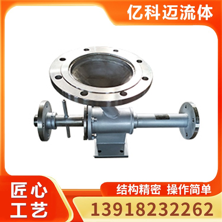 活性炭喷射器