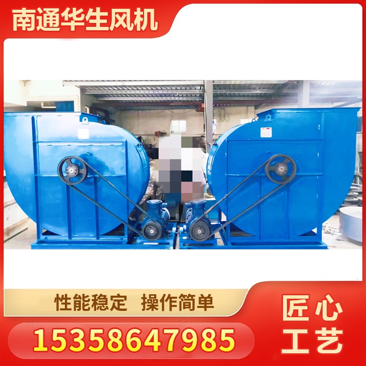 工业离心通风机