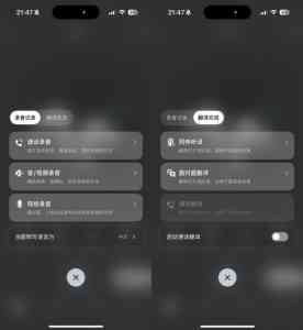 当AI开始减少“干预感”,AI会议耳机的使用逻辑正在发生变化