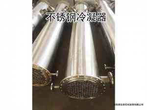 螺旋板列管冷凝器加工厂及不锈钢列管冷凝器品牌厂家推荐