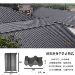 装饰筒瓦供应商大揭秘:古建、陶瓷、高分子、陶土筒瓦厂家优选