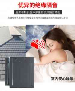 连锁瓦、陶瓷瓦、平板瓦、别墅瓦、琉璃瓦优质厂家推荐,沙河市红枫陶瓷在列