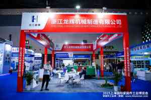 上海汽车/高强度/材料/风电紧固件及冷镦机展会推荐,不容错过!