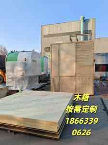 熏蒸木箱供货厂家推荐:聚焦精密、重型机器配件等多类型熏蒸木箱生产基地