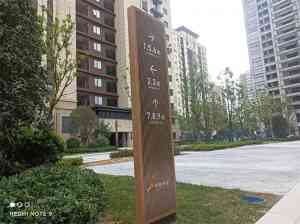 宿舍门牌、铜质门牌、单元牌等供货厂家推荐:郑州唯美标识设计制作有限公司