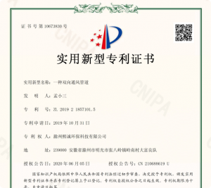 喷淋塔、永磁变频风机等环保设备厂家推荐：熙诚环保多品类定制供货
