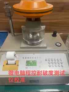 江西多地测量仪器校正服务推荐:聚焦南昌、九江、景德镇等地优质机构