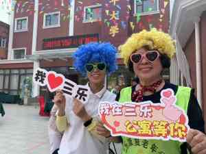 深度揭秘:北京通州区优质综合型养老机构,高端养老护理与康复服务之选