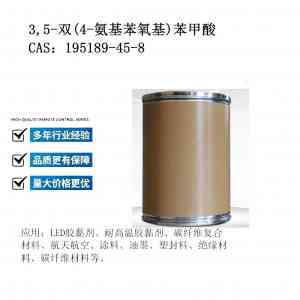 超细33 - 二氨基二苯砜等化工产品定做加工厂推荐,聚焦优质企业