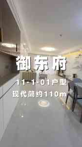 玉林装修设计服务大揭秘:适配商铺、毛坯房、办公室等多场景的优质之选