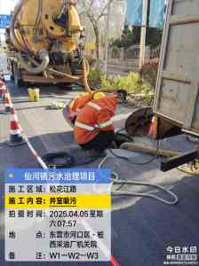 济南、青岛、枣庄、淄博等地管道清淤服务推荐,专业团队高效解决问题