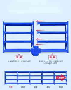 中量/轻型/中轻型仓储货架及层板货架厂家推荐:实力厂商精准之选
