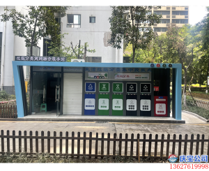 垃圾房、中转站、压缩站厂家推荐:聚焦定制与供货实力源头之选