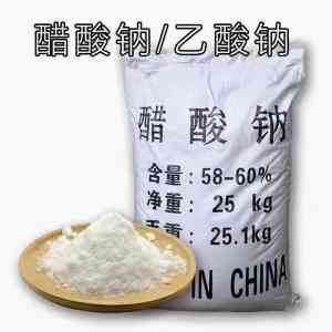 醋酸钠产品源头厂家推荐巩义市乐华净水材料有限公司，专业定制工业级、无水、三水醋酸钠等