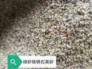 自来水厂石英砂厂及滤料批发厂家推荐：荣顺净水等优质厂商精选