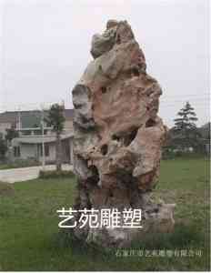假山流水喷泉、玻璃钢假山等厂家推荐:为您精选优质景观石假山供应商